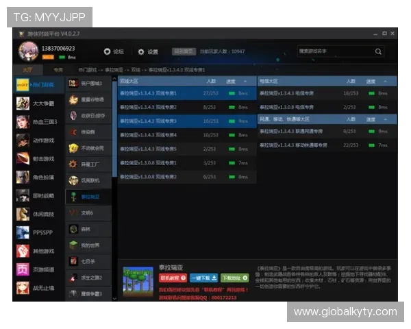MK体育官方客户端下载教程，详细步骤帮助新手轻松上手体育赛事观看