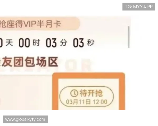 开云app会员权益介绍，了解专属优惠和会员专属福利内容