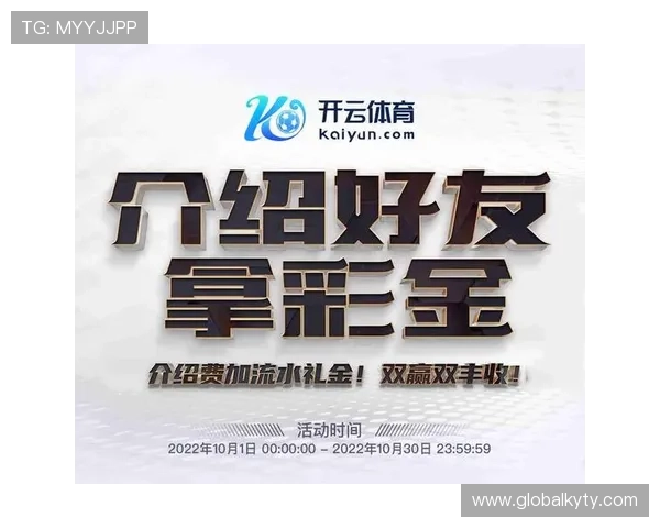 开云体育官网在线注册后如何完善个人资料提升账号安全