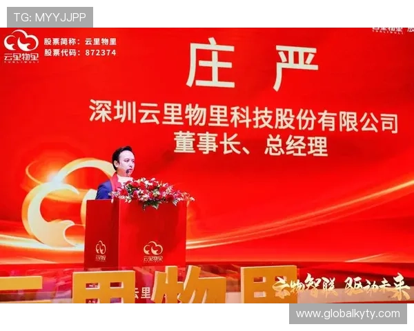 开云电子注册后续服务与客户支持渠道全面介绍