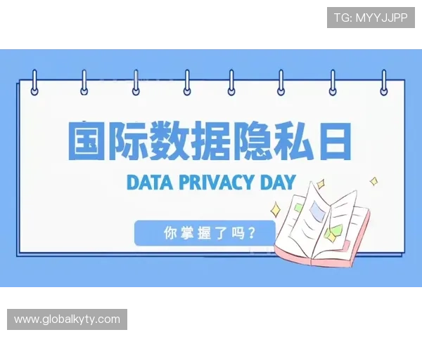 开云手机官方入口安全保障措施，确保用户数据隐私与账号安全无忧