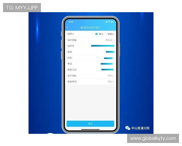开云手机官网入口二维码获取方法详解，快速扫描进入官方平台体验优质服务