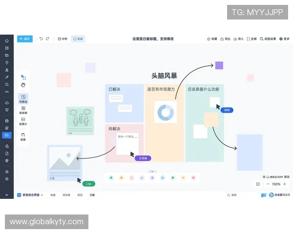 探索开云平台网页版的多种应用场景，促进团队远程协作