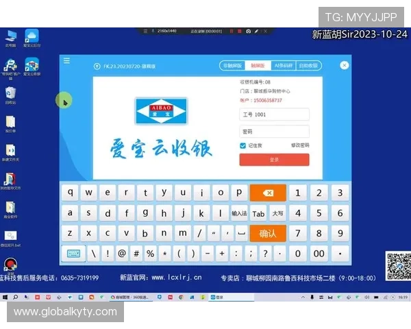 揭秘开云在线登录入口使用教程，帮助新用户顺利登录平台