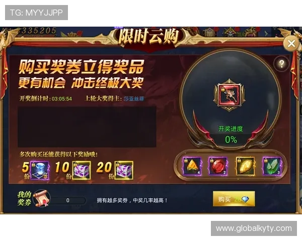 开云官网集团娱乐平台优惠福利不断，助力玩家轻松赢取丰厚奖励