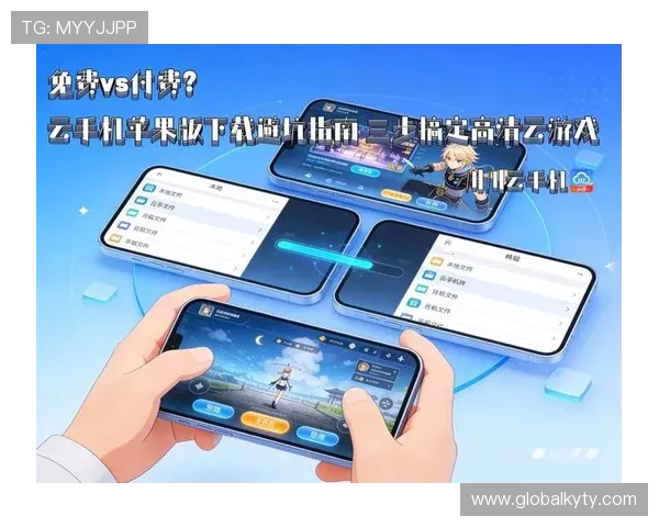 开云手机官方登录入口最新指南帮助用户顺利进入游戏体验平台