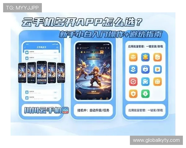 开云电子app下载最新版本，轻松体验丰富游戏内容与多样化娱乐玩法