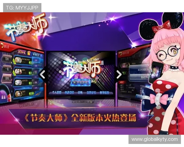 开云网址app手机最新版本功能介绍带来全新游戏体验