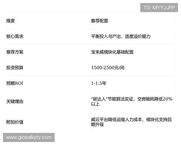 开运网免费版与付费版的区别分析，帮助用户理性选择最适合自己的开运方案