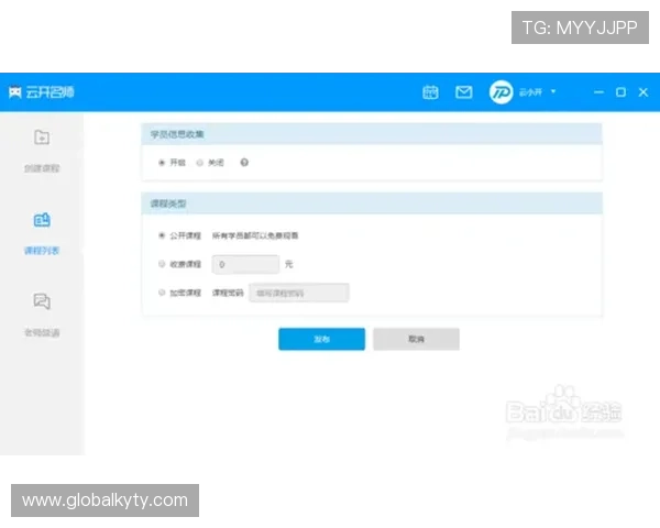 通过开云官方入口获取更多优惠活动和独家信息的方法