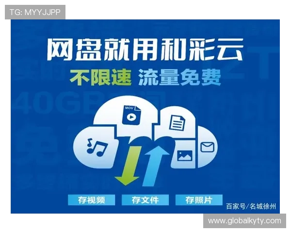 云开体育app网页版下载最新官方渠道，轻松畅享高清赛事直播体验