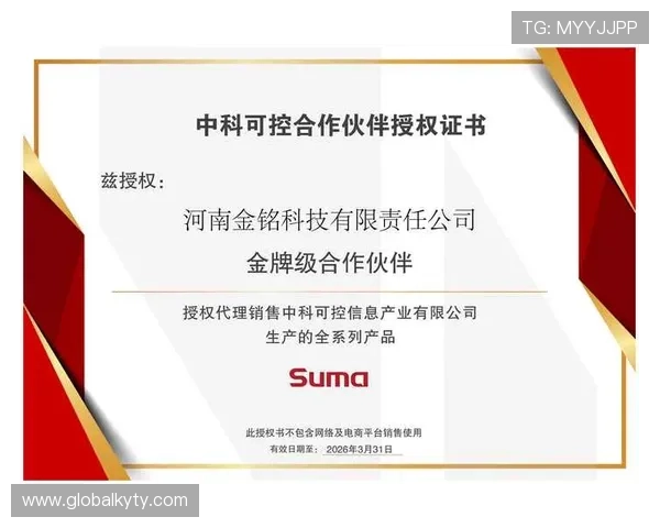 Kaiyun开云平台开户后如何进行资金充值与安全保障措施