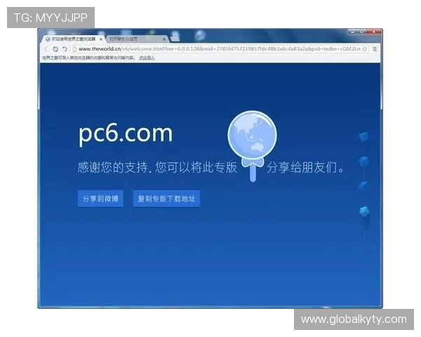 乐鱼体育app下载安装过程中需要注意的安全事项，保障个人信息与资金安全