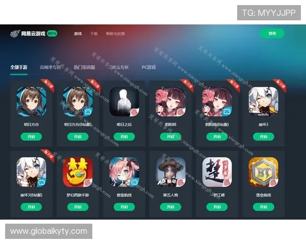 开云app在线下载官方入口指南,快速便捷的开云游戏下载安装流程详解 开云app在线下载官方入口指南,快速便捷的开云游戏下载安装流程详解
